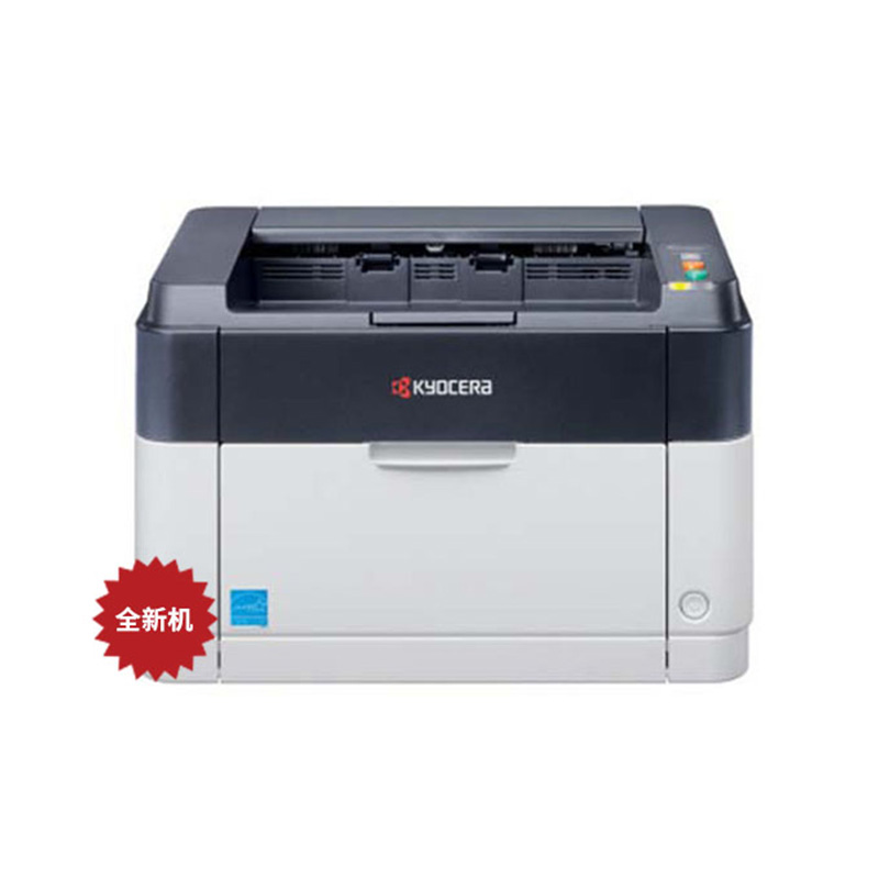 京瓷FS1040黑白激光打印机